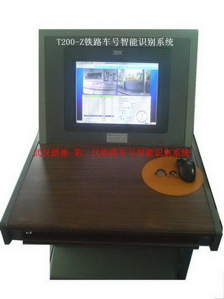 铁路车号智能识别系统（二代AEI）